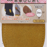 Suede Elbow Patch - tan