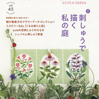 Cover of Stitch Idea Magazine Vol.45 by Vogue Japan, featuring embroidery projects with floral designs.