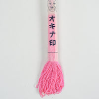 Vintage Japanese Kumihimo Silk Thread