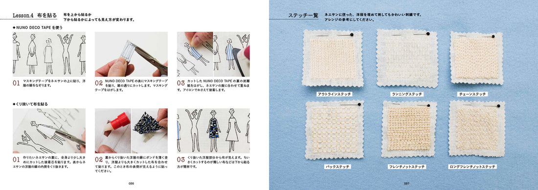 100 Ladies Nee-san Style Book by Kazue Nakajima