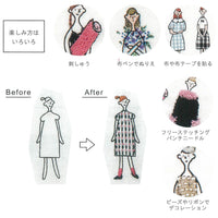 100 Ladies with Pets Embroidery Cloth