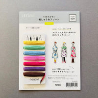 100 Ladies Embroidery Floss Set