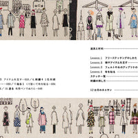 100 Ladies Nee-san Style Book by Kazue Nakajima