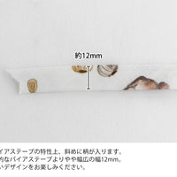 Double Fold Bias Tape 1/2" - Woodland Rabbit