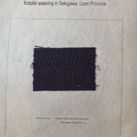 Traditional Japanese Textile Plate No. 103