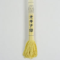 Vintage Japanese Kumihimo Silk Thread
