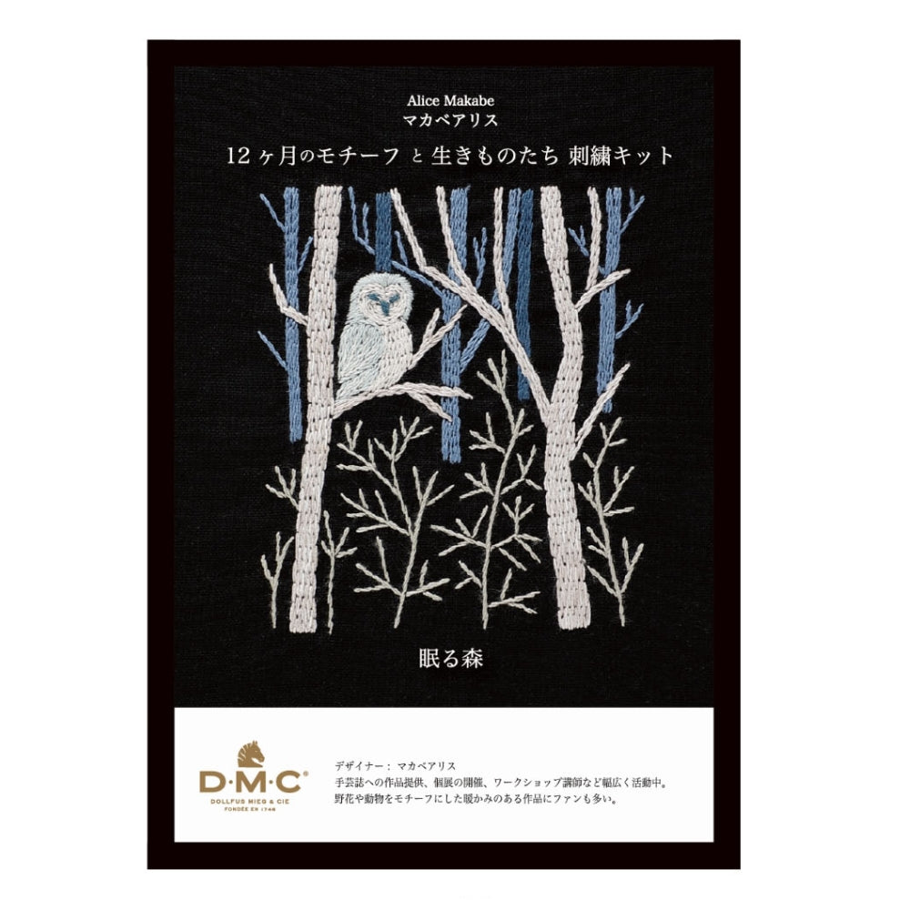 Sleeping Forest Embroidery Kit by Alice Makabe – Brooklyn Haberdashery