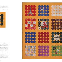 Patterned design with colorful circles and text on an orange background