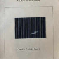 Traditional Japanese Textile Plate No. 124