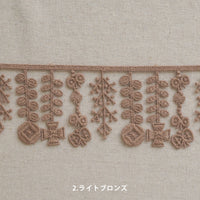 Scandi Flowers Trim, Bronze by Hirvi