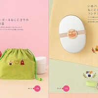 Enjoy Seasonal Embroidery by Ohitsuji