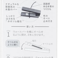 Wooden Hanger for Needlework