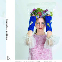 Wool Embroidery in 50 Stitches by Risa Iwata