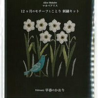 Daffodils Embroidery Kit by Alice Makabe