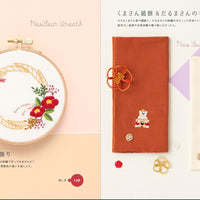 Enjoy Seasonal Embroidery by Ohitsuji