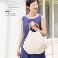 Make a Simple Bag by Hand Sewing by Emiko Takahashi