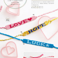 Misanga Friendship Bracelet Lesson Book