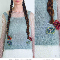 Wool Embroidery in 50 Stitches by Risa Iwata