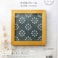 Octagram Ji-sashi Embroidery Kit with Frame
