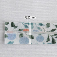 Double Fold Bias Tape 1/2" - Bubble