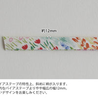 Double Fold Bias Tape 1/2" - Impressionistic Garden