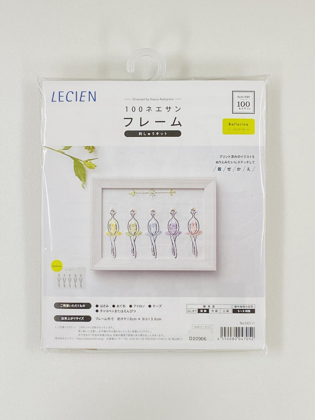 100 Ladies Ballerina Framed Embroidery Kit