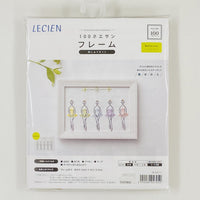 100 Ladies Ballerina Framed Embroidery Kit