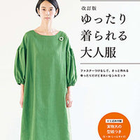 Sewing Casual Adult Clothes by Boutique-Sha