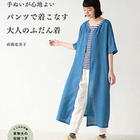 Comfortable Hand-Sewn Clothes for Everyday Wear by Emiko Takahashi