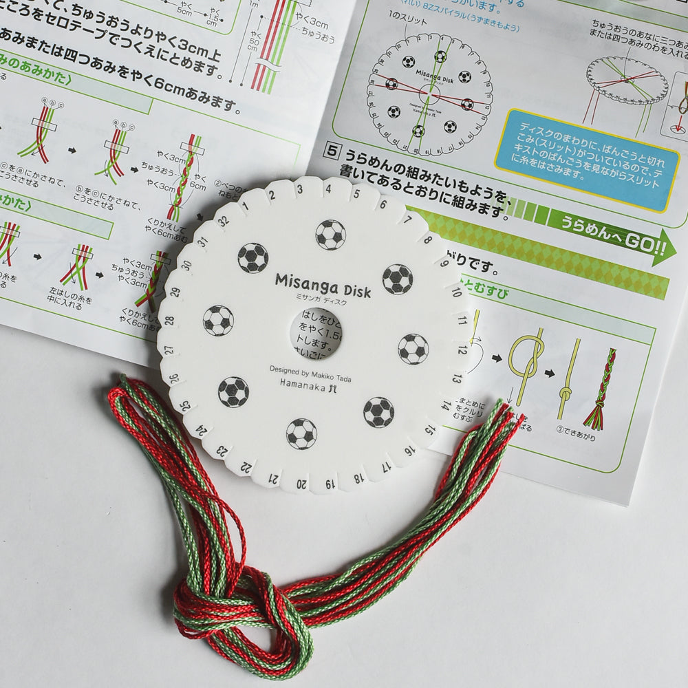 Kumihimo Disk for Round Braids – Brooklyn Haberdashery