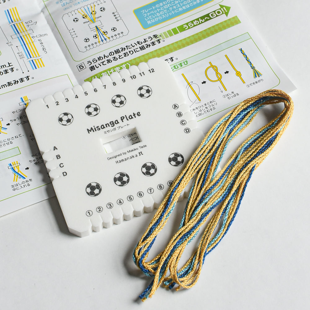 Kit Kumihimo pour réaliser des bracelets - Fils pour bracelets brésiliens