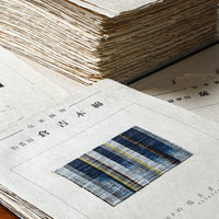 Traditional Japanese Textile Plate No. 135