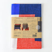 Striped Horse Reversible Cloth by Masaru Suzuki - 39.5"