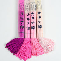 Vintage Japanese Kumihimo Silk Thread