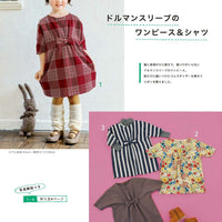 Easy Children's Clothes to Sew in a Day by Boutique-Sha