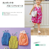 Easy Children's Clothes to Sew in a Day by Boutique-Sha