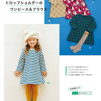 Easy Children's Clothes to Sew in a Day by Boutique-Sha
