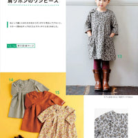 Easy Children's Clothes to Sew in a Day by Boutique-Sha