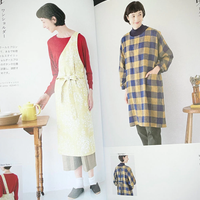 Easy-to-Use Aprons and Accessories by Yoko Kato