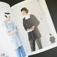 Easy-to-Use Aprons and Accessories by Yoko Kato