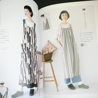 Easy-to-Use Aprons and Accessories by Yoko Kato