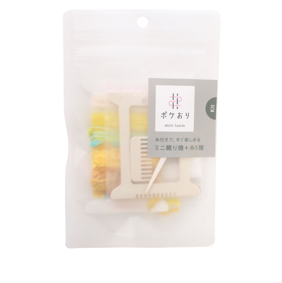 Pokeori Mini Weaving Kit, Yellow