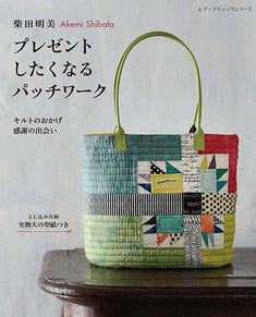 Patchwork Gifts by Akemi Shibata
