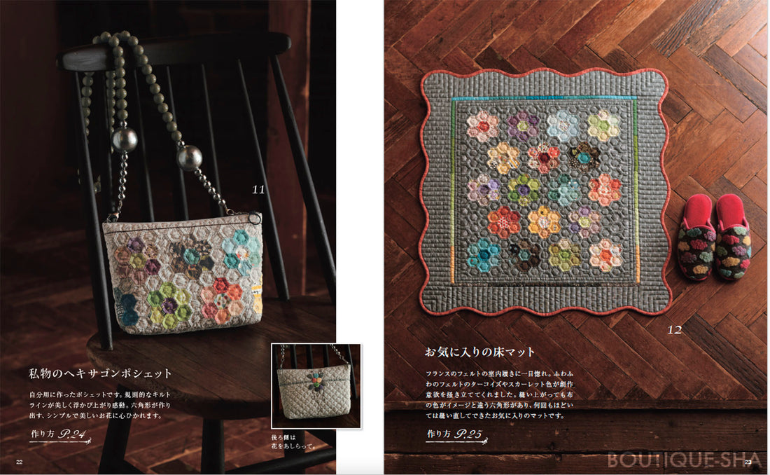 Patchwork Gifts by Akemi Shibata