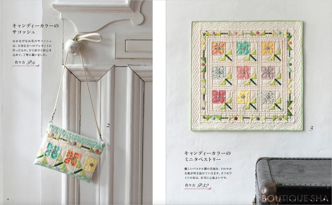 Patchwork Gifts by Akemi Shibata