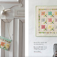 Patchwork Gifts by Akemi Shibata