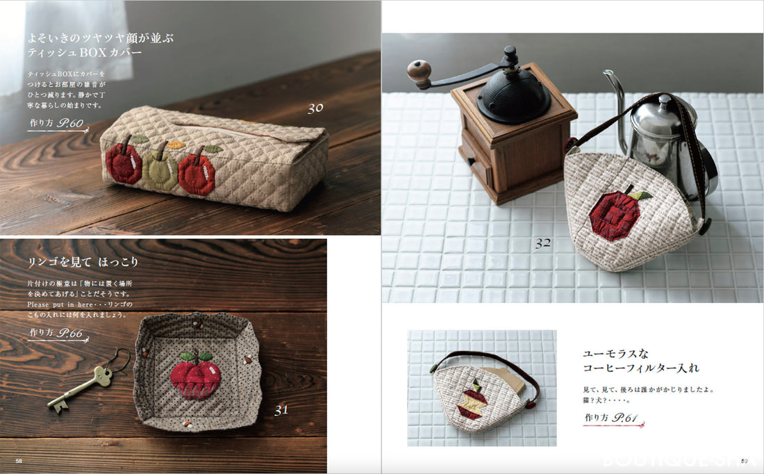 Patchwork Gifts by Akemi Shibata