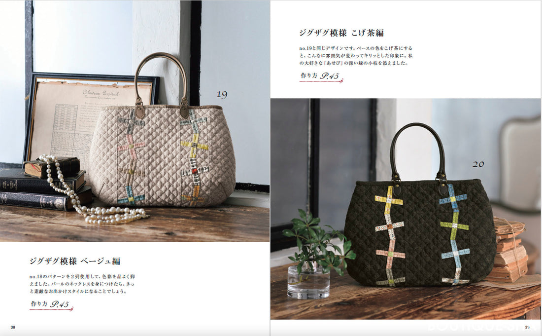 Patchwork Gifts by Akemi Shibata