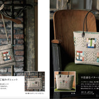 Patchwork Gifts by Akemi Shibata