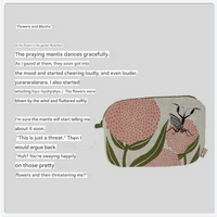 Flowers & Mantis Poetry Pouch by MoritaMiW